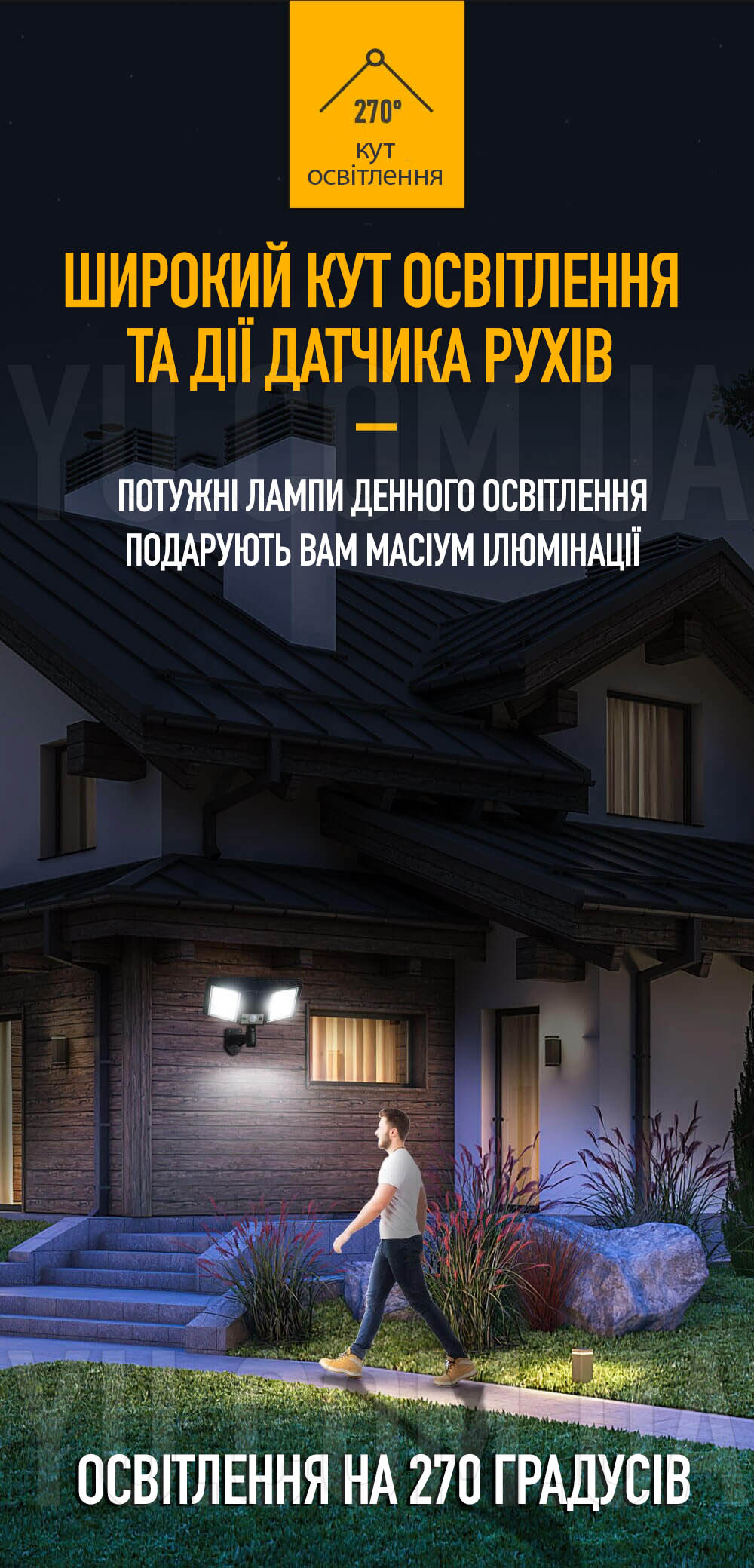 Ліхтар світлодіодний на сонячній батареї Bailong Solar день-ніч BL-JLP-2180 з широким кутом освітлення